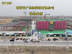 Τελετή Κεφαλαίωσης