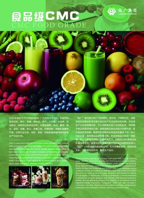 ποιότητας Cas 9004-32-4 CMC Textile Modern with Loss On Drying 10 Max εργοστάσιο